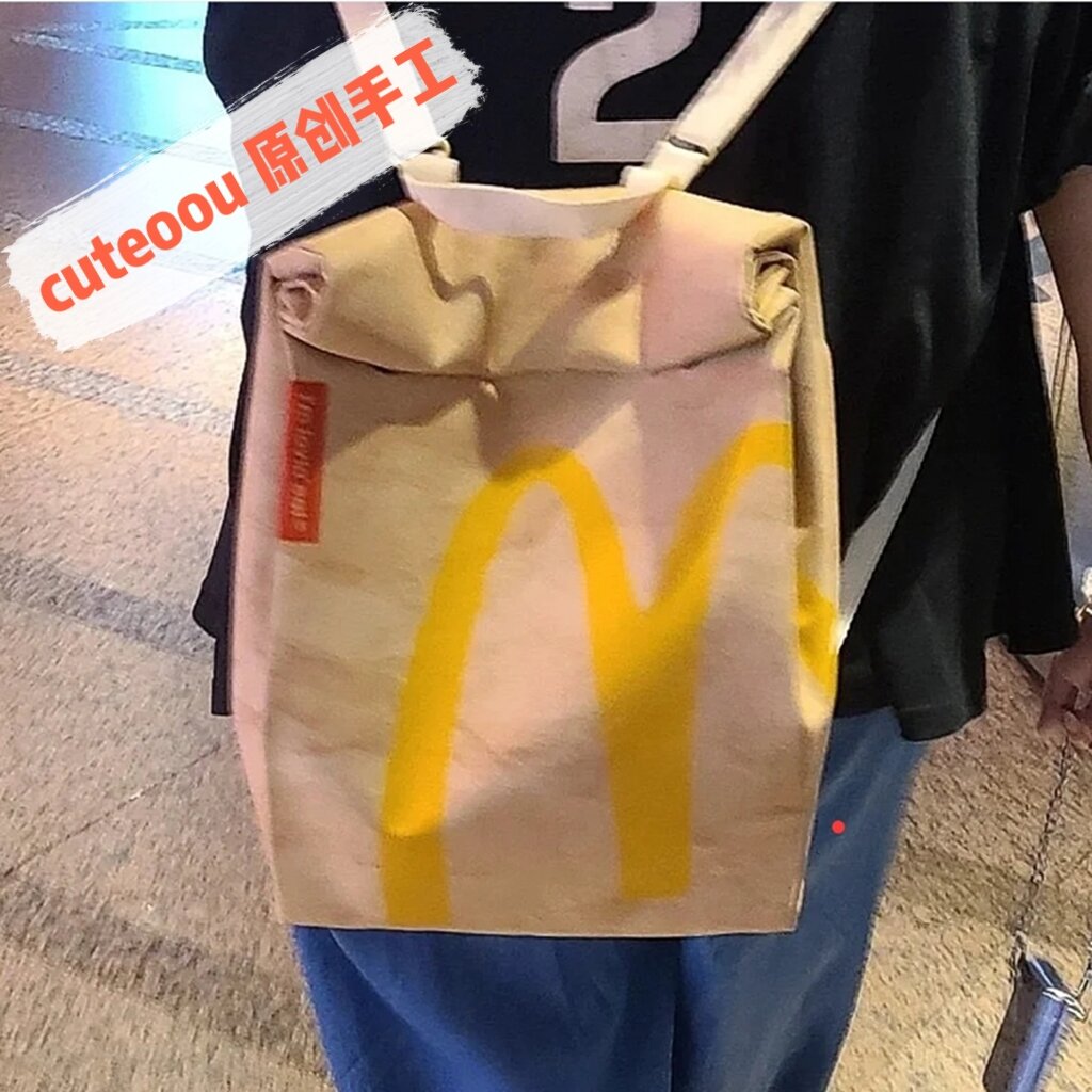McDonald's Bag Paper Bag Backpack Female Backpack Peripheral Bag Original Bag Joint Name Paper Bag