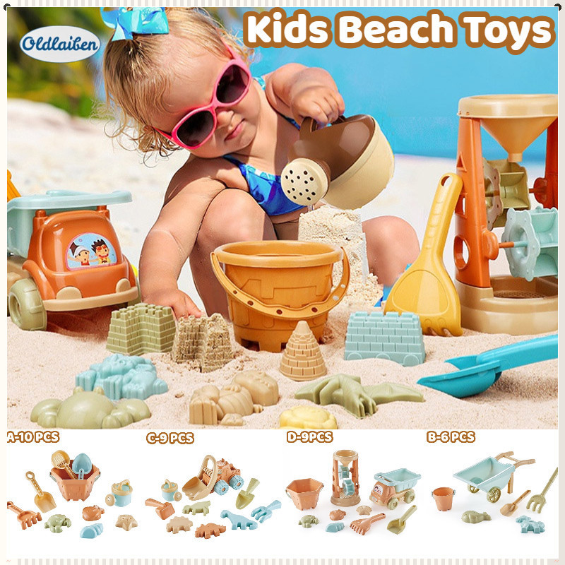 Oldlaiben  Kids Beach Sand Toys Play Set Outdoor Digging Shovel Bucket Building Castle Play Tool Set Educational Game Building Kit