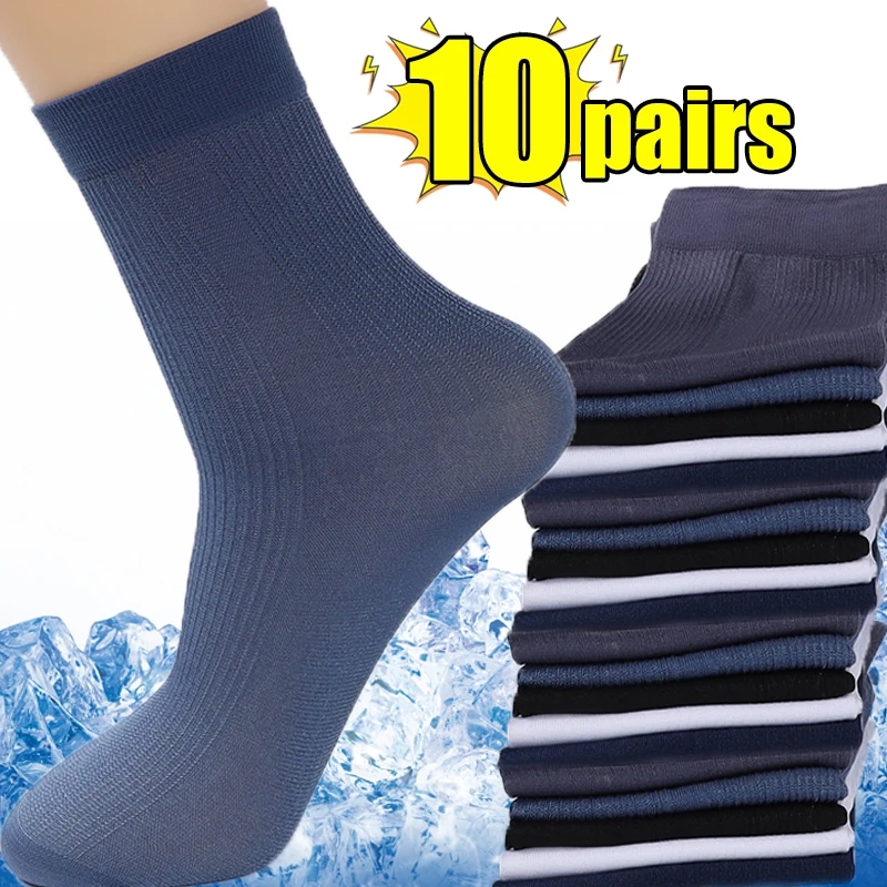 10Pairs Men's Socks Thin Ice Stockings Ice Silk Sock Solid Color Elastic Summer Breathable Casual Cool Mid-tube Business Socks Underwear