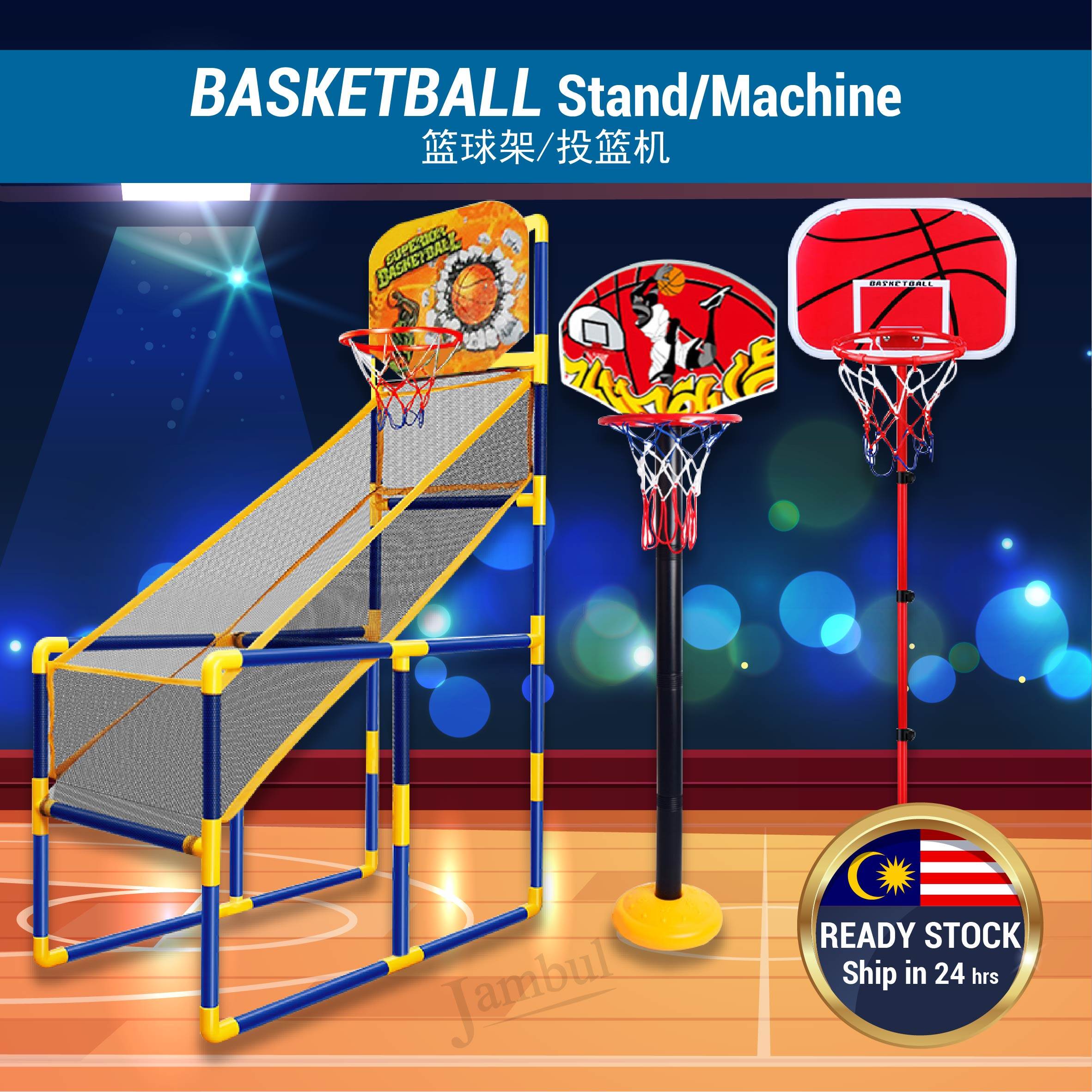 Basketball Adjustable Hoop Machine Backboard Set Stand Kid Children Sport Toy Game Bola Keranjang Mainan Budak /