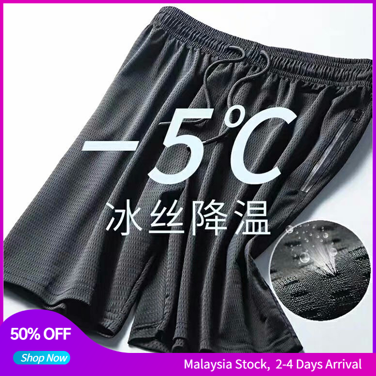 Ice Silk Men Shorts Summer Ultra-Thin Men's Casual Pants Sport Pants Size S-5XL Loose Mesh breathable Sports Shorts Running Pants Basketball Shorts Beach Pants