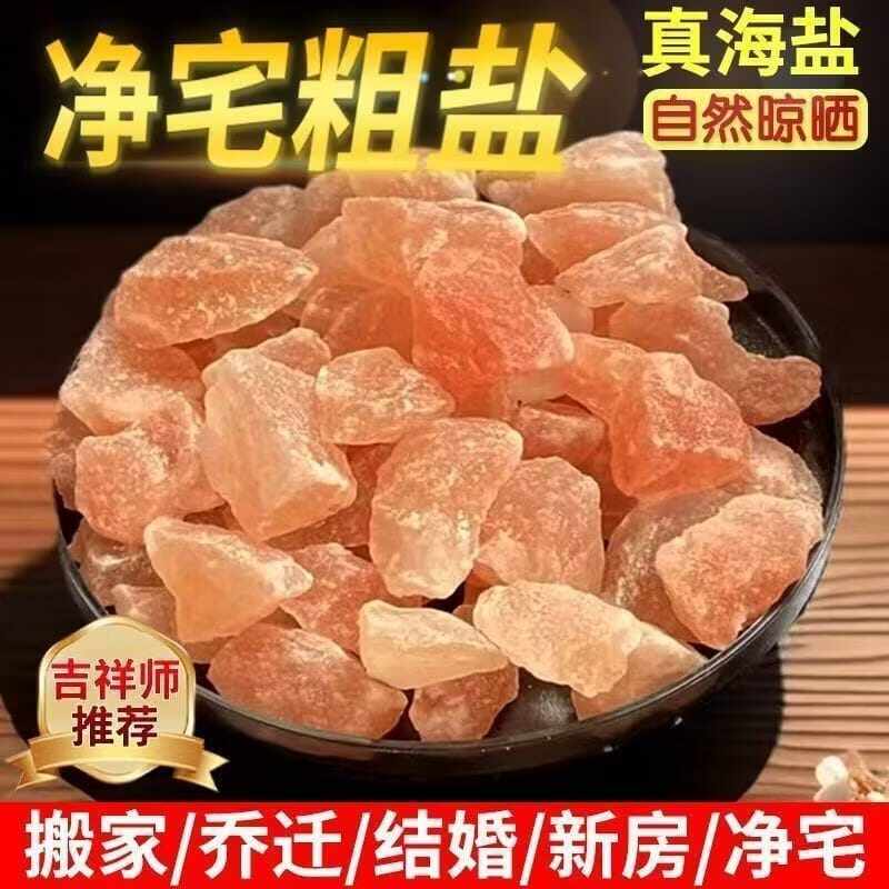 100g-1kg  kristal semulajadi batu kasar/Natural Crystal Rough Stone / Himalayan Salt Stone / Cleanse Energy / Home Decoration 