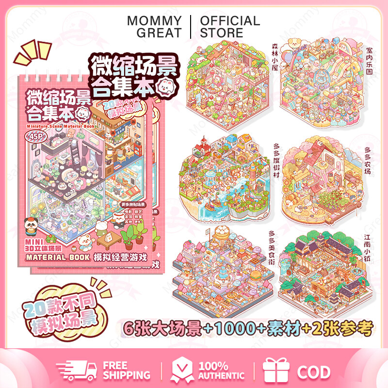 [Local Delivery]Miniature Sticker Book Miniature Scene Collection Book Landscaping Stickers Three-Dimensional Cabin Girl Children's Toys diy Handbook Stickers toys for kids girl  